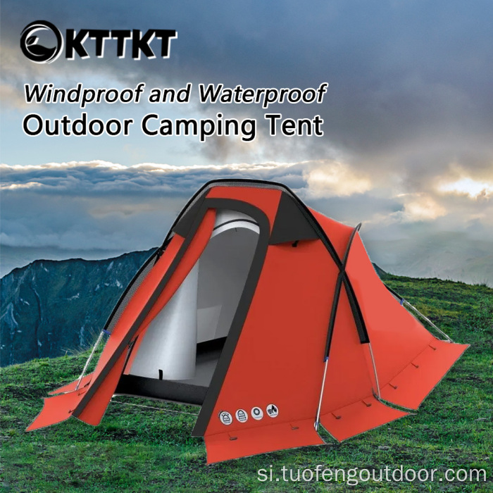 3 දෙනෙකු සඳහා කූඩාරම